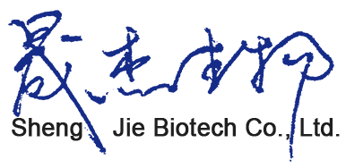 无锡晟杰生物科技有限公司